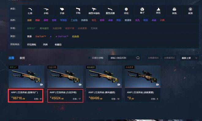 成人精品第一区二区三区